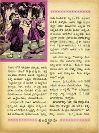 September 1965 Telugu Chandamama magazine page 32