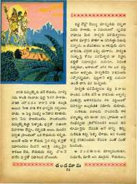 September 1965 Telugu Chandamama magazine page 68
