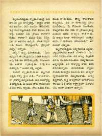 September 1965 Telugu Chandamama magazine page 46