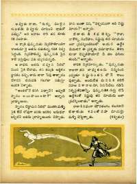 September 1965 Telugu Chandamama magazine page 35