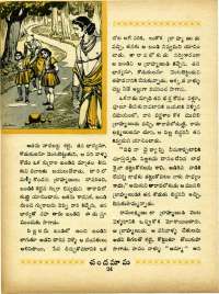 September 1965 Telugu Chandamama magazine page 38