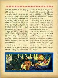 September 1965 Telugu Chandamama magazine page 70