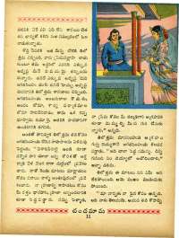 September 1965 Telugu Chandamama magazine page 25