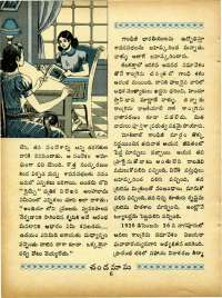 September 1965 Telugu Chandamama magazine page 20