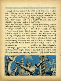 September 1965 Telugu Chandamama magazine page 74