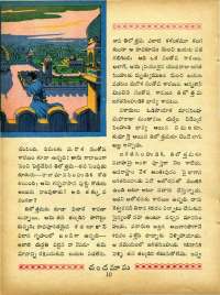 September 1965 Telugu Chandamama magazine page 24