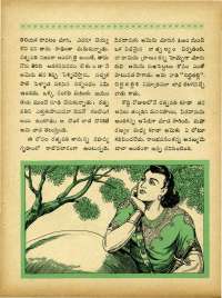 September 1965 Telugu Chandamama magazine page 49