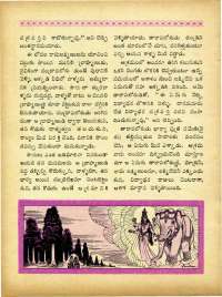 September 1965 Telugu Chandamama magazine page 40