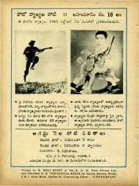 September 1965 Telugu Chandamama magazine page 78