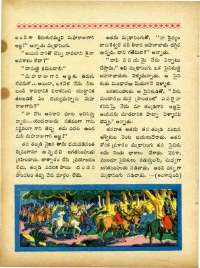 September 1965 Telugu Chandamama magazine page 30
