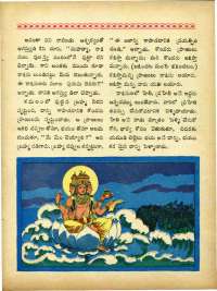 September 1965 Telugu Chandamama magazine page 67