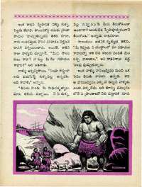 October 1965 Telugu Chandamama magazine page 41