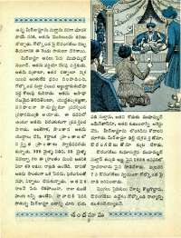 October 1965 Telugu Chandamama magazine page 21