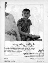 October 1965 Telugu Chandamama magazine page 16