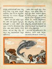 October 1965 Telugu Chandamama magazine page 53