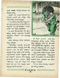 October 1965 Telugu Chandamama magazine page 63