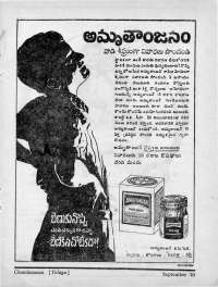 October 1965 Telugu Chandamama magazine page 89