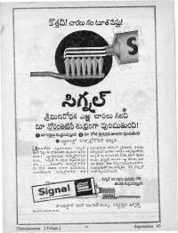 October 1965 Telugu Chandamama magazine page 83