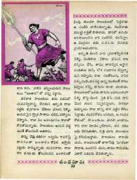 October 1965 Telugu Chandamama magazine page 40