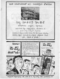 October 1965 Telugu Chandamama magazine page 88