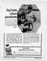 October 1965 Telugu Chandamama magazine page 3