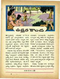 October 1965 Telugu Chandamama magazine page 67