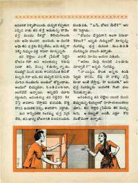 October 1965 Telugu Chandamama magazine page 60
