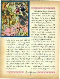 October 1965 Telugu Chandamama magazine page 72