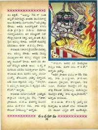 October 1965 Telugu Chandamama magazine page 73