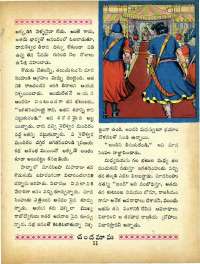 October 1965 Telugu Chandamama magazine page 29
