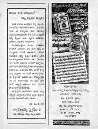 October 1965 Telugu Chandamama magazine page 12