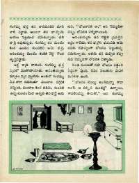 October 1965 Telugu Chandamama magazine page 59