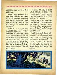 October 1965 Telugu Chandamama magazine page 74