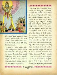 October 1965 Telugu Chandamama magazine page 68