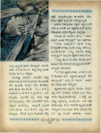 October 1965 Telugu Chandamama magazine page 76