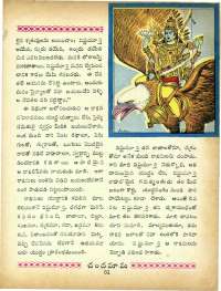 October 1965 Telugu Chandamama magazine page 69