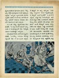 October 1965 Telugu Chandamama magazine page 77
