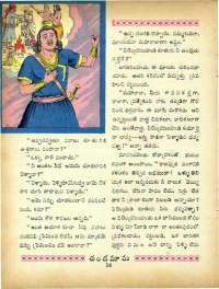 October 1965 Telugu Chandamama magazine page 32