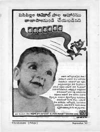 October 1965 Telugu Chandamama magazine page 6