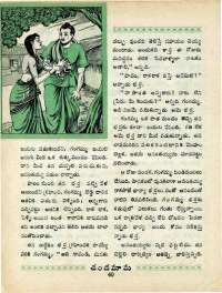 October 1965 Telugu Chandamama magazine page 58