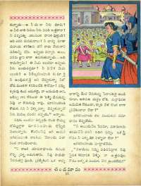 October 1965 Telugu Chandamama magazine page 33