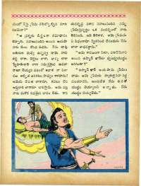 October 1965 Telugu Chandamama magazine page 31