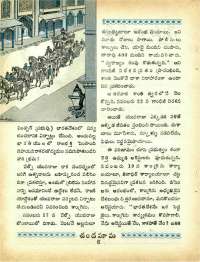 October 1965 Telugu Chandamama magazine page 24