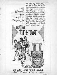 October 1965 Telugu Chandamama magazine page 17