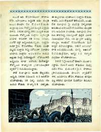 October 1965 Telugu Chandamama magazine page 22
