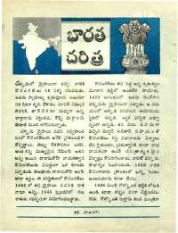 October 1965 Telugu Chandamama magazine page 20