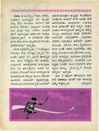 October 1965 Telugu Chandamama magazine page 44