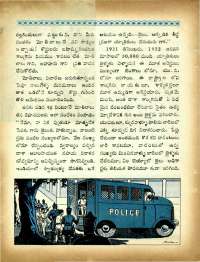 October 1965 Telugu Chandamama magazine page 26