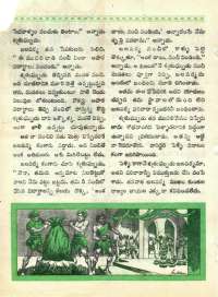 November 1965 Telugu Chandamama magazine page 54