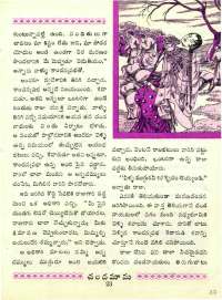 November 1965 Telugu Chandamama magazine page 35